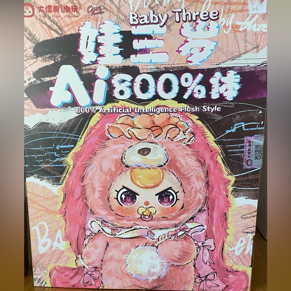 Baby Three AI Plush 800%